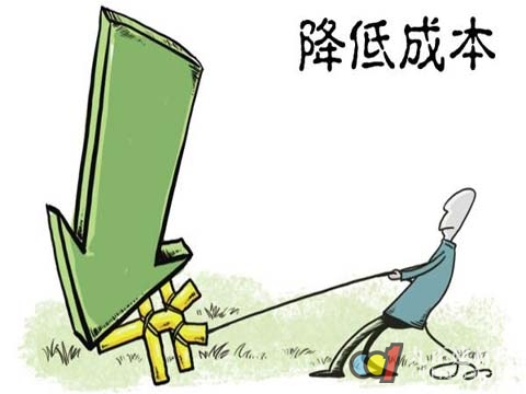 商用洗碗機