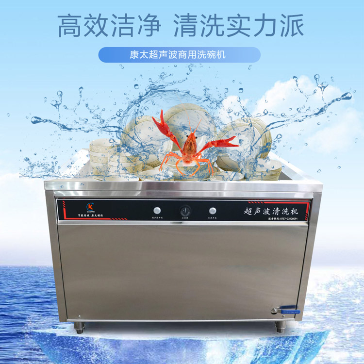 洗碗機(jī)怎么樣