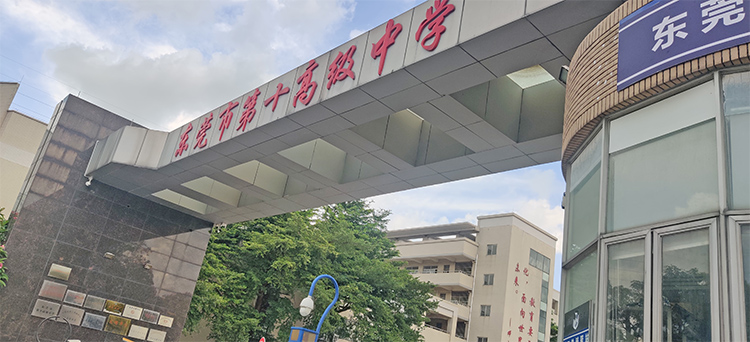 東莞市第十高級中學(xué)食堂餐具清洗項目